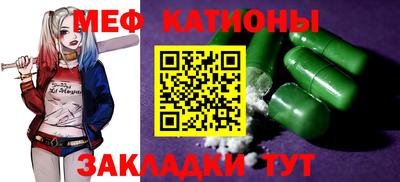 спиды Наро-Фоминск