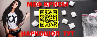 спиды Наро-Фоминск