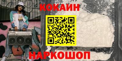 спиды Наро-Фоминск