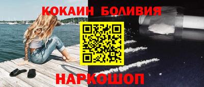 спиды Наро-Фоминск