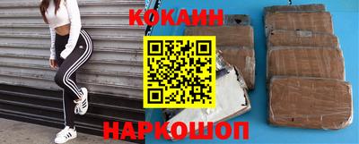 спиды Наро-Фоминск