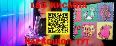 мескалин Нарткала