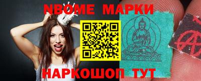 мескалин Нарткала