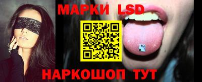 спиды Наро-Фоминск