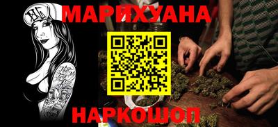 мескалин Нарткала