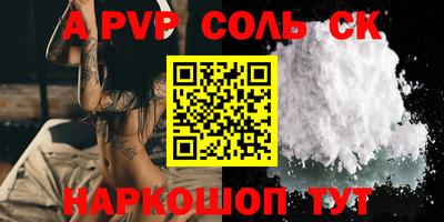 спиды Наро-Фоминск