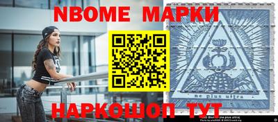 спиды Наро-Фоминск