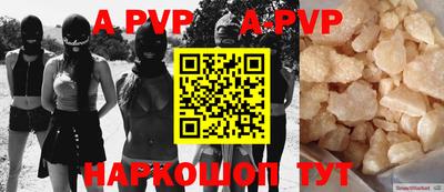 прущая мука Нальчик