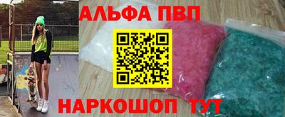 спиды Наро-Фоминск