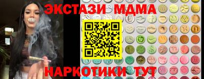 спиды Наро-Фоминск