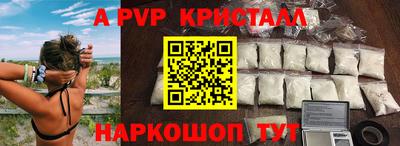 спиды Наро-Фоминск