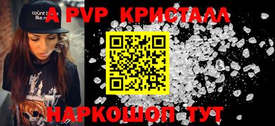 прущая мука Нальчик