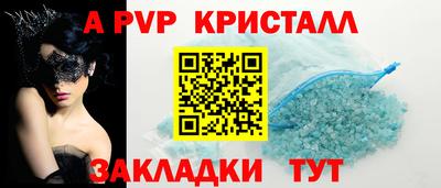 спиды Наро-Фоминск