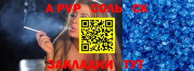 мескалин Нарткала