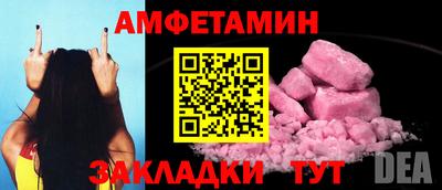 спиды Наро-Фоминск