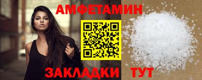 спиды Наро-Фоминск