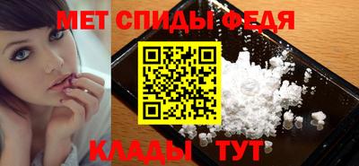 спиды Наро-Фоминск