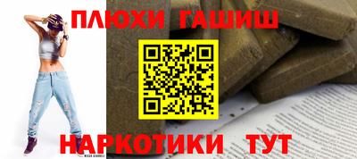 спиды Наро-Фоминск