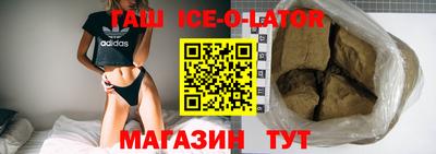прущая мука Нальчик