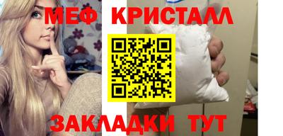 мескалин Нарткала