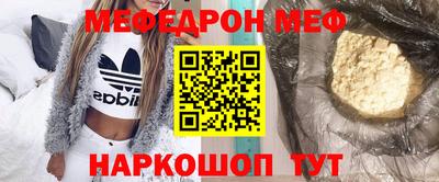мескалин Нарткала