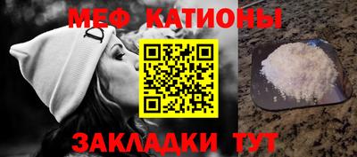 прущая мука Нальчик