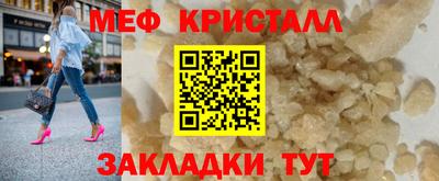 прущая мука Нальчик