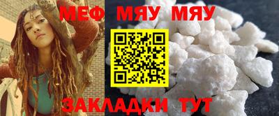 мескалин Нарткала