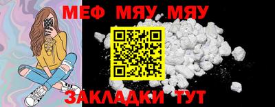прущая мука Нальчик