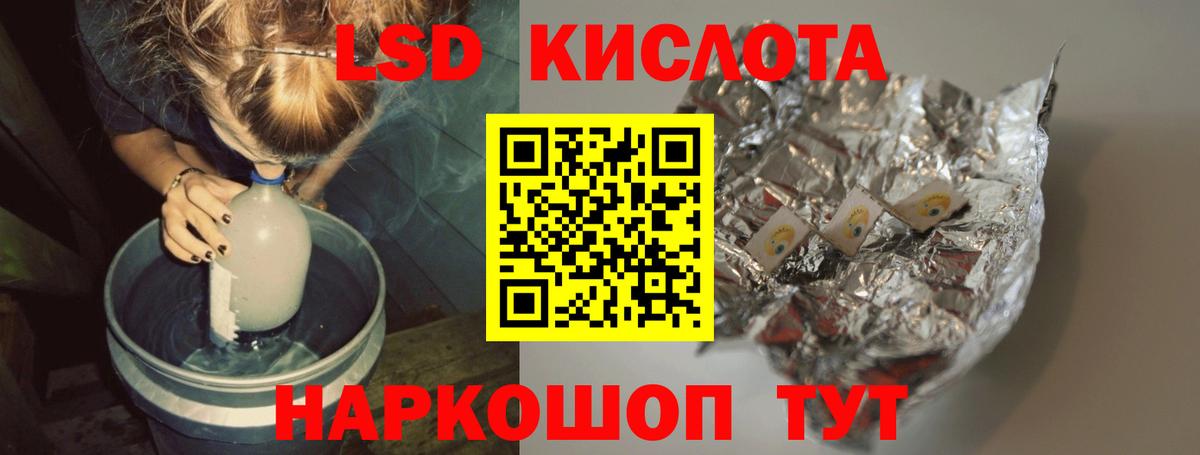 Лсд 25 экстази ecstasy Моршанск