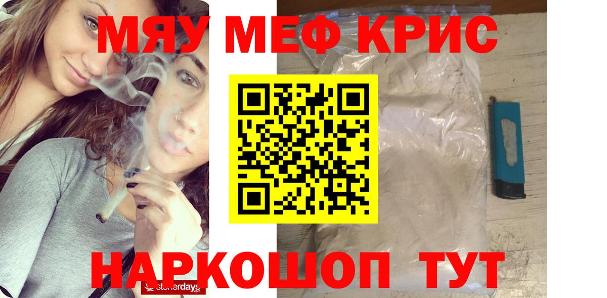 МЕФ  Моршанск