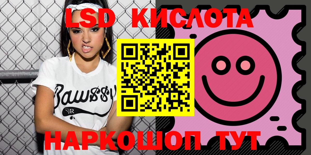 Моршанск  Наркотические марки 1500мкг  где продают наркотики  Марки 25I-NBOMe  Наркотические марки 1500мкг  Вход с VPN 