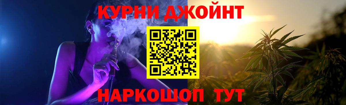 Шишки марихуана план  Канабис ГИДРОПОН  Каннабис план  Моршанск  Вход с VPN  Бошки марихуана марихуана 